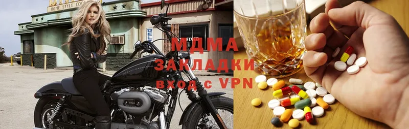 MDMA VHQ  Октябрьск 